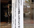 講演会の紙製ステージ看板用紙制作します 発表会や大型会場での舞台上の吊り看板用紙を安価に制作します イメージ4