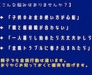 親子の お金グセを診断します どちらかが悪いのではなく パターンが違うだけです イメージ3