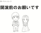 スラムダンク風ムービーで結婚式を盛り上げます 登場から盛り上がりMAX！かっこいい&かわいい&面白い！ イメージ7