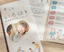 想いが伝わるリーフレット、パンフレット作成します A4サイズの三つ折り、二つ折り、オリジナル折り対応 イメージ5