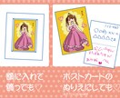 あなたが主人公のぬりえお作りします A4ぬりえ×3枚セット！お子様はもちろん大人の塗り絵も！ イメージ3