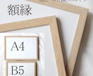 シンプルで美しく おしゃれな命名書をお書きします お子さまの輝かしい“みらい”を想いながら～♡額縁付き イメージ3