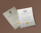 おしゃれディプロマ（修了証・認定証）デザインします 英日文でディプロマをお届け。海外デザイナーが全て制作します イメージ2