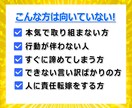 初心者⭕️コピペ自動化で稼いだ副業ノウハウ教えます ✅在宅×資金0円✨スキル不要！経験ゼロから始める副業収入❗ イメージ6