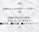 その迷い、悩み、あなたの守護霊にお聞きします YES/NOの答えを掘り下げます。質問３つジャンル問いません イメージ3