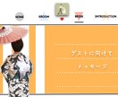 ゲスト紹介型の結婚式オープニングムービーを作ります 選べる２種類！！ビビットカラーとナチュラルカラー イメージ8