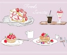 食べ物イラスト、カフェ風おしゃれにお描きします ふんわり雰囲気ある、水彩タッチで印象UPします！ イメージ2
