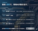 社内資料に答えるAIチャットbotを作ります 「あの資料どこ？」を解決｜RAG・LINE連携対応 イメージ6