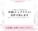 作曲(トップライン)作ります キャッチーがモットー！最後まで向き合わさせて頂きます！ イメージ1