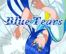 可愛い女の子イラストを制作させて頂きます SNS用のアイコンや一枚絵を作成させて頂きます イメージ4