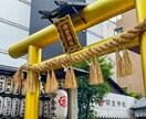 金運覚醒★停滞しているエネルギーの根源を視ます 商売繫盛 金運覚醒 財運の引き寄せ 不安な毎日から解放します イメージ10