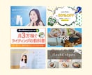 集客×伝わるデザインのバナー作りますます 低価格、高品質であなただけのデザイン作成します！ イメージ6