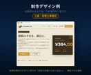 サンプルを見てから選べる買い切りWeb制作します 作って終わりで消えないサイトを。所有権はあなたに イメージ9