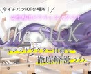 迅速・丁寧に対応！ヘッダー・バナー画像制作承ります 目立つ・おしゃれな画像を作りませんか？お任せデザイン大歓迎！ イメージ4