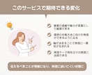 小さな事業の想いや強みを伝わる言葉に整えます ブログ・コンセプト・事業紹介文に活かせる発信軸づくりサポート イメージ4
