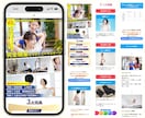 集客に強い！ジム・ピラティス特化のLP制作します ★無料個別相談OK★ フィットネス系に超おすすめの高品質LP イメージ5