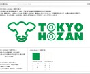 あなたの想いをロゴに描く！高品質なデザイン届けます 商品・店舗等のロゴを修正無制限、著作権込み、データ渡し可！ イメージ5
