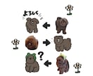 LINEスタンプ・絵文字・着せ替えお作りします ペットやオリジナルキャラクターのLINEスタンプ・絵文字作成 イメージ9