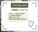 インスタリール再生回数増やします あなたのリールをバズらせよう！リール強化♪ イメージ7