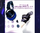 貴方様のオリジナル曲の感想をお伝えします 良きファンがつきますように。音楽活動を楽しみましょう イメージ1