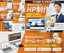 売上があがる！！ココナラ出品サービス画像作成します 修正何回でも無料！素材もこちらで用意します！ イメージ3