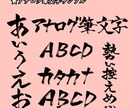 サムネやタイトル、葉書などに！手書き文字書きます フォント文字では物足りない！もっと遊び心がほしいなという方へ イメージ6