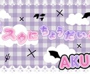 X・IRIAM YouTubeヘッダー作成します ご希望の世界観に合わせてお作りします イメージ5