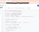 エクセル、マクロ、VBAなど自動化ツールを作ります その30分、ボタン1つに。現場仕様で安定自動化 イメージ12