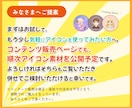 手描きでミニキャラのSNSアイコンを制作します 【限定版】可愛いミニキャラでSNSの印象アップ！ イメージ8