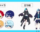 VTuber活動イラストなど！制作致します イメージするものをなんでもご相談ください！ イメージ3