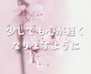 整えたいのに整わない毎日のお話を聞きます 24時間チャット｜頑張るあなたの心の休憩所 イメージ8