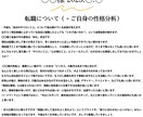 通話不要♪鑑定書納品⭐︎迷いのご相談の回答します 恋愛⭐︎お仕事など⭐︎現状とアドバイスをお伝えいたします。 イメージ2
