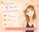 中学生母 ママ友・義実家・夫の愚痴全部聞きます 同じ子育て世代です☆ぜんぶ吐き出してスッキリしてください！ イメージ1