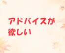 パパ目線で、あなたの気持ちを優しくお聞きします ！育児、夫婦関係、恋愛、結婚、愚痴、なんでも イメージ7