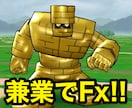 兼業の方必見！全て指値で完結のFX手法教えます リスクリワード１対2でリスクを限定して取引！ イメージ1