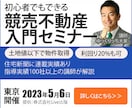 10件限定1500円で秒で目を惹くバナー作成します 【10件限定】最安値◎1枚1500円！バナー作成いたします イメージ3