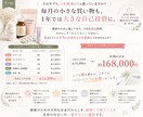 増えすぎたサプリを一緒に【棚卸】します 【あなた専用】サプリコンシェルジュ☘️整理BOOK付 イメージ7