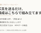 丸投げOKの結婚式プロフィールムービー作ります 写真を送るだけ。構成からこちらで組み立てます イメージ1