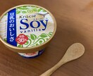食事相談でダイエットサポートします 自分の食事法・ダイエット法に自信ない人は相談してください！ イメージ1