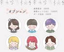 商用可◎ほっこりかわいいアイコン作成します 一覧から選んで注文できる！ココナラ初心者さんにおすすめです イメージ5