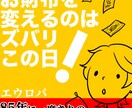 占星術とタロットで起業やイベントの日取り決めます イベントや会社起業を成功させるズバリこの日をアドバイス。 イメージ1