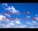 明るいシングルマザーが話し相手になります 発散したい方、癒されたい方、なんでもOKです(ϋ)/ イメージ6