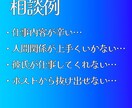 女性の方向けです。お話し聞きます 一人で抱えこんで本当の闇に落ちる前に イメージ6