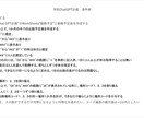 従業者の予定表作成に、ChatGPTを利用できます 個人予定も考慮した複数人予定表の作成に悩んでいませんか？ イメージ2