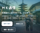 安く、早く、あなたのホームページを作ります とにかく早く、安く、自分のサイトが欲しい方におすすめです！ イメージ1