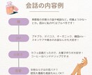 女性限定！オシャレや恋愛の相談話を聞きます お菓子、インテリア、ファッション、コスメ…女子会しましょう♡ イメージ2