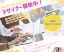 商品の雰囲気にあったバナーを作成致します 商品の雰囲気に合わせた作品作りのお手伝いをさせてください！ イメージ2
