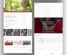 事業価値を高めるデザインを提案します 見た瞬間に信頼されるサイトで、あなたの事業をワンランクUP! イメージ4