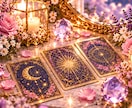 5分〜OK  今聞きたいこと 1つ占います 恋愛｜仕事｜人間関係｜初めての電話占いにも♡ イメージ4