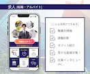 魅力的なLINEリッチメニュー制作します CANVAであなたの想いをカタチに集客アップにつなげます イメージ7